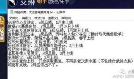 王者天魔最新爆料视频,神秘力量觉醒，巅峰对决即将开启！