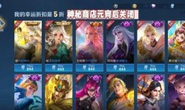 王者新赛季皮肤爆料最新时间,最新时间揭晓，精彩抢先看！